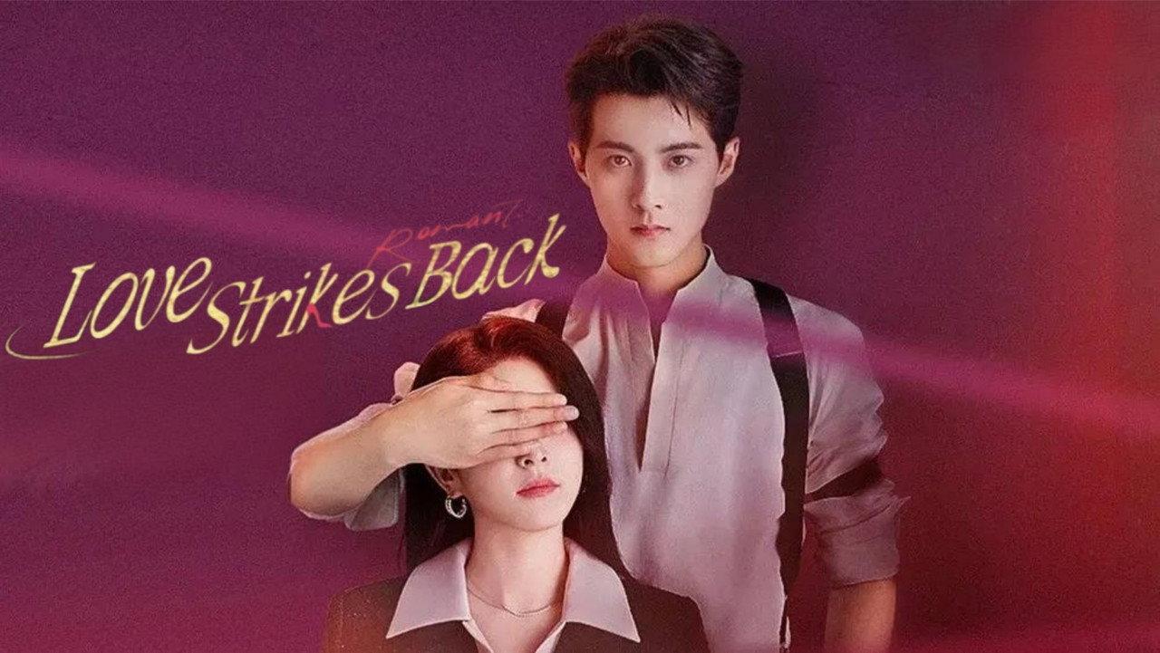 Love Strikes Back backdrop