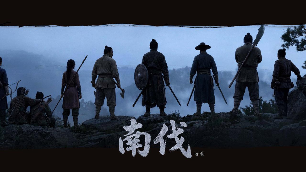 Nambeol backdrop