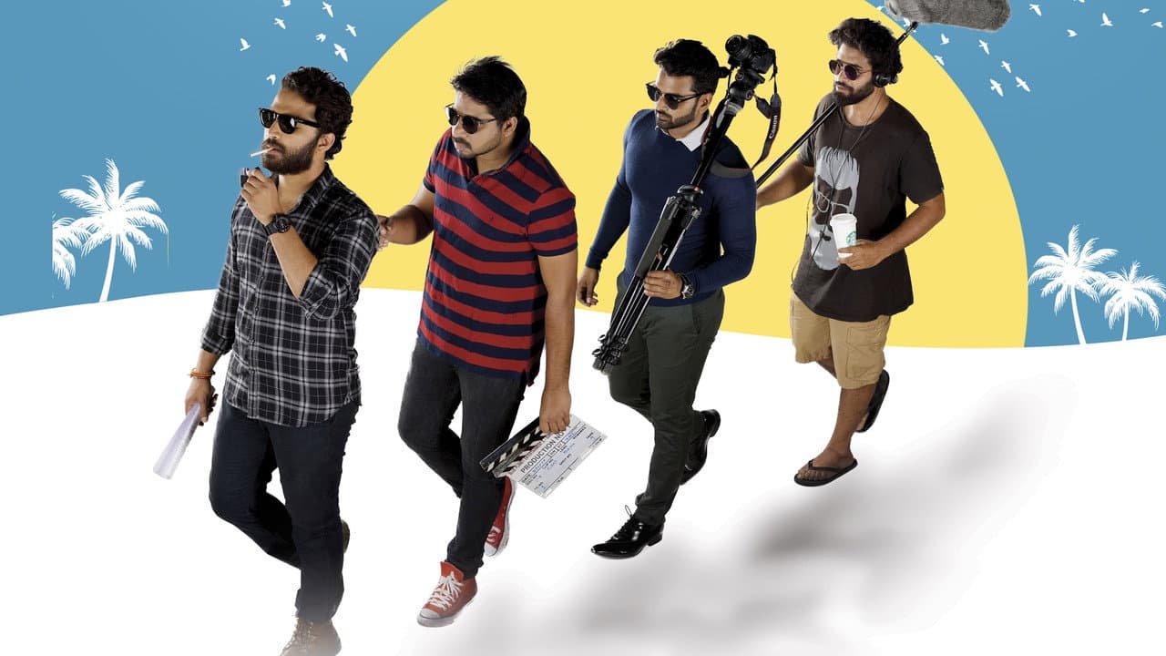 Ee Nagaraniki Emaindi? backdrop