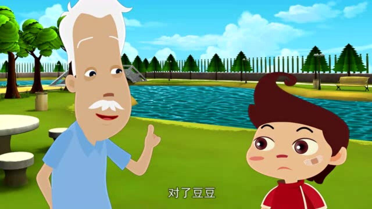 豆豆与夸克之神秘朋友 backdrop