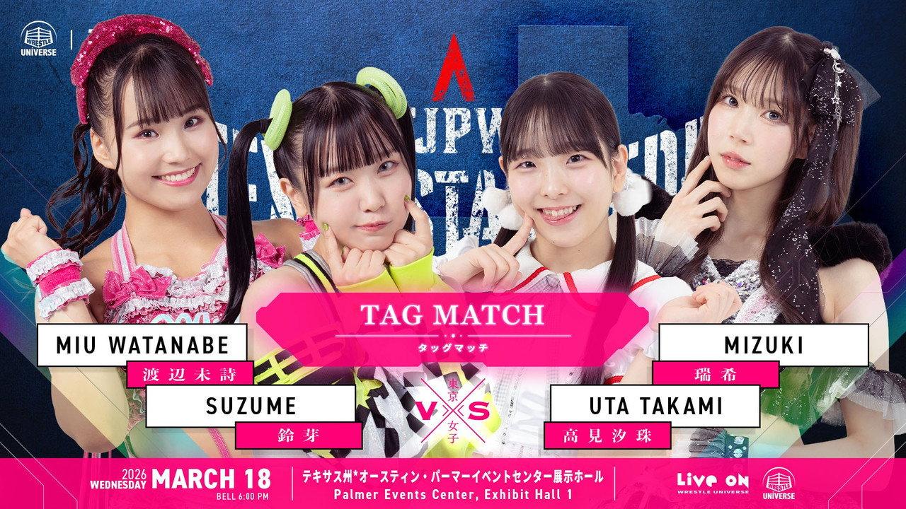 TJPW Texas Stampede in Austin ~ Day 2 backdrop