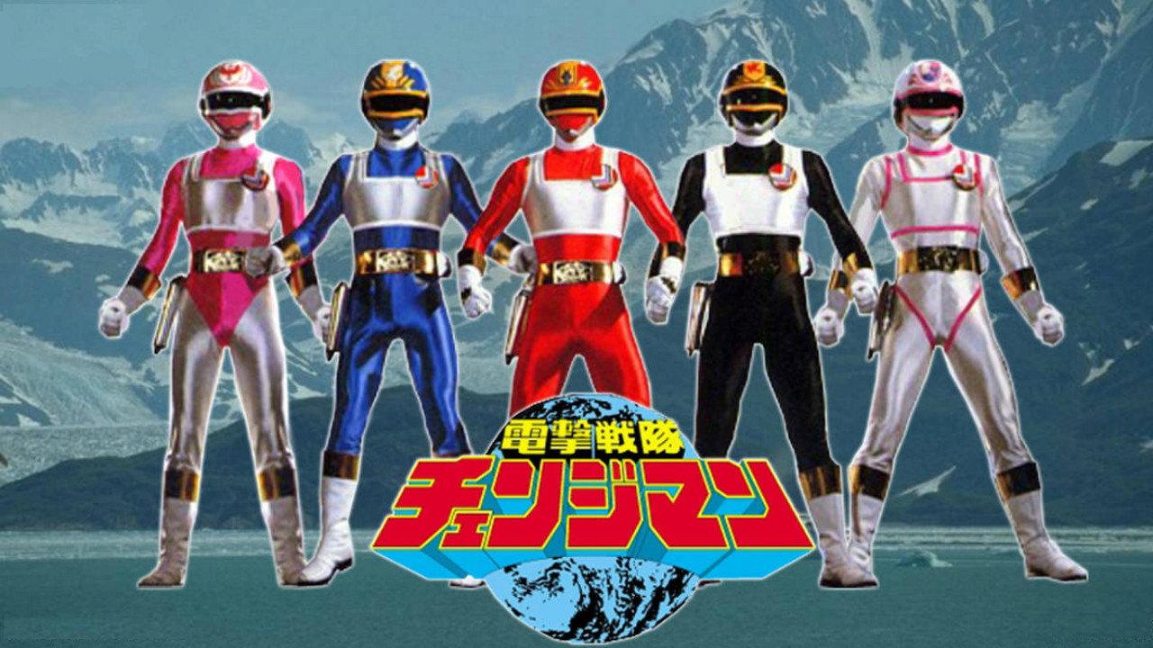 Dengeki Sentai Changeman: Shuttle Base! The Critical Moment! backdrop