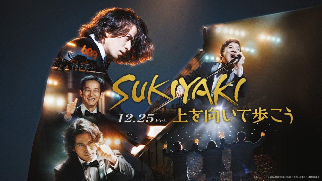 Sukiyaki backdrop