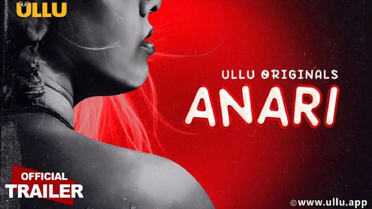 Anari backdrop