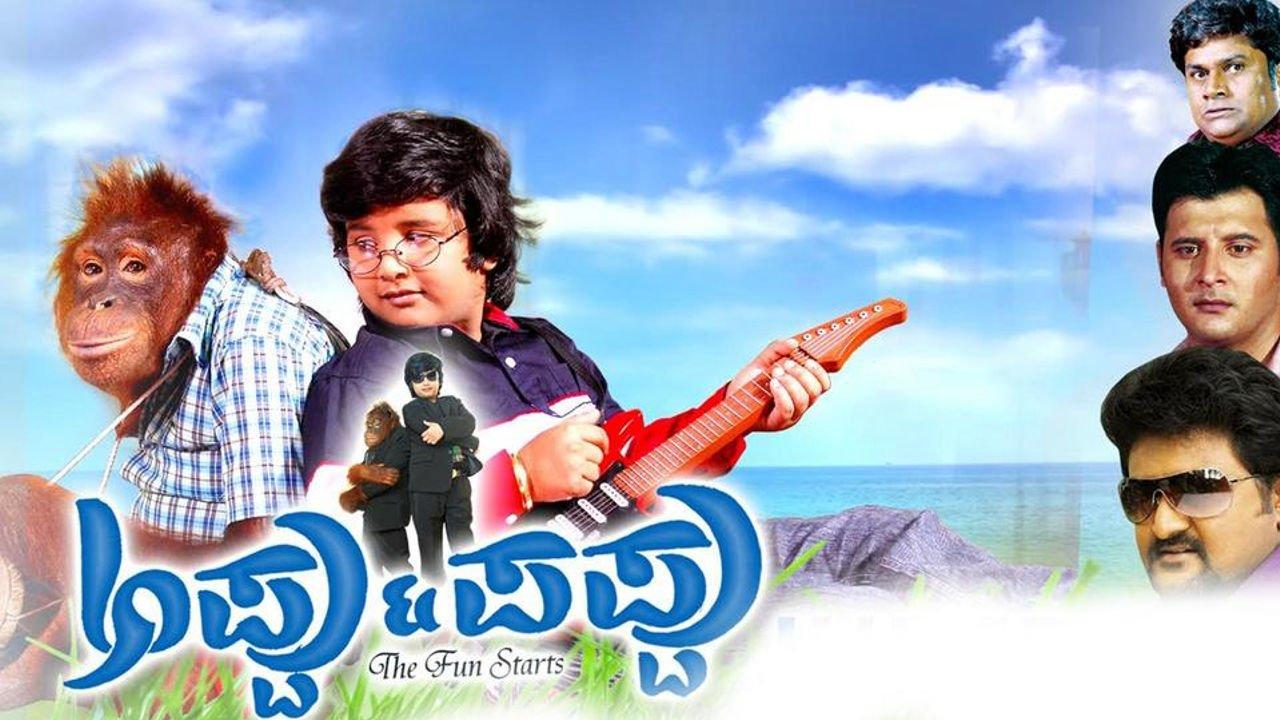 Appu Pappu backdrop