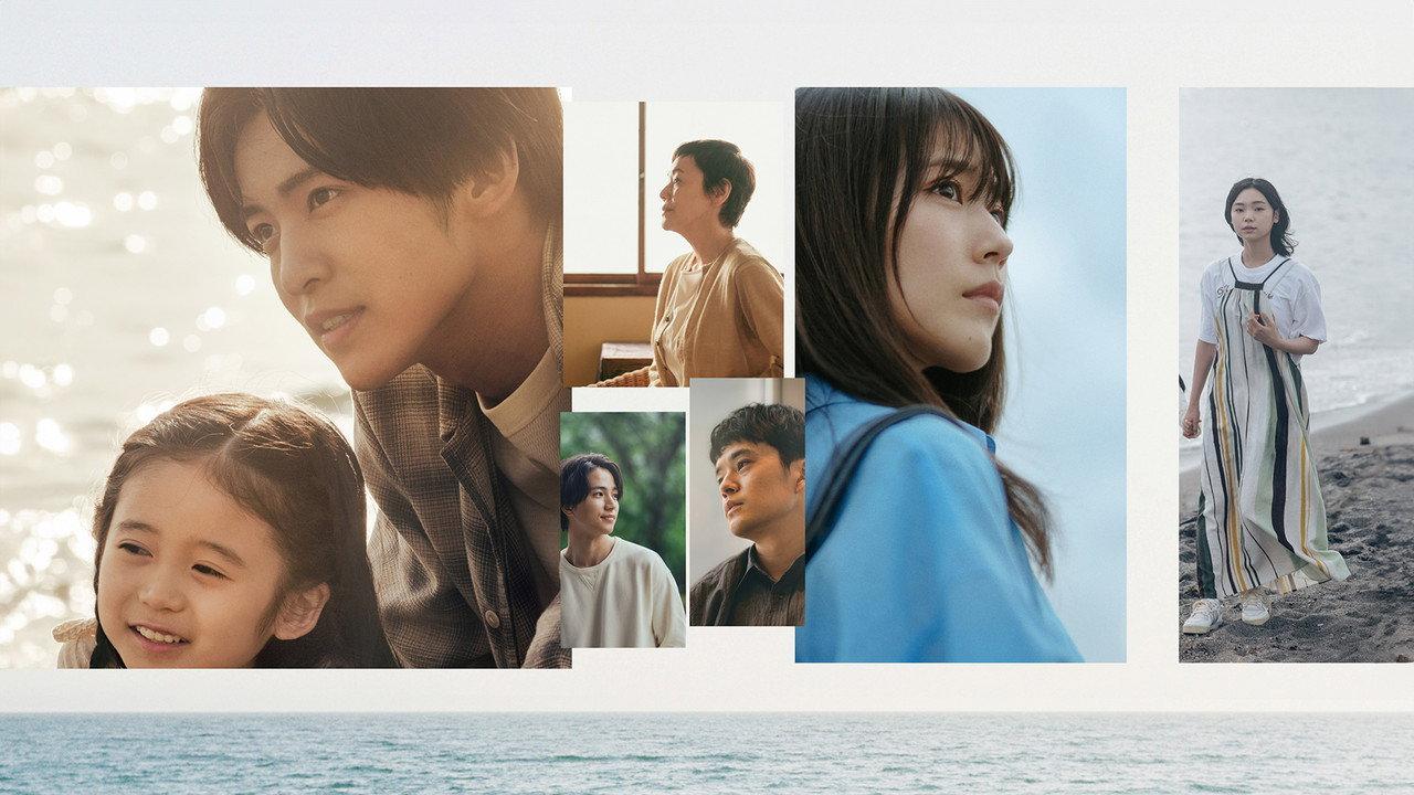 Where Does the Sea Begin backdrop