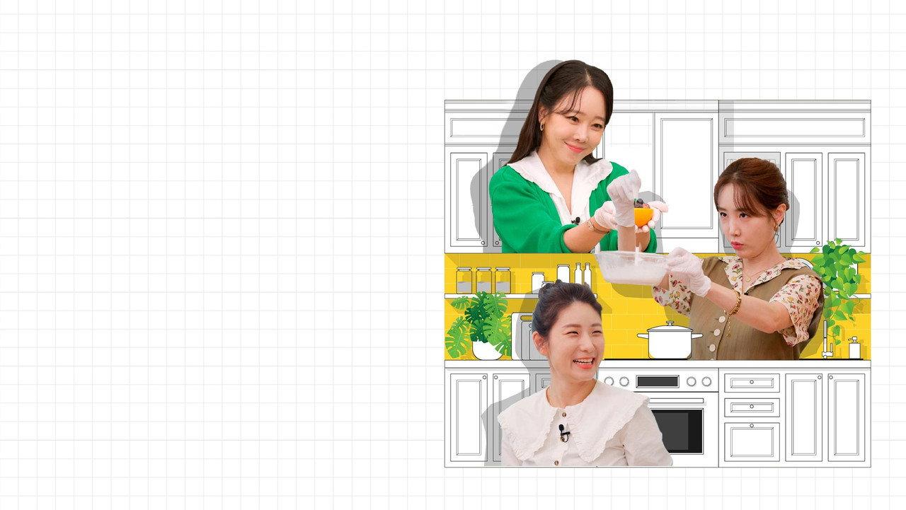 우리 아이는 입이 짧아 엄맛찬스 backdrop