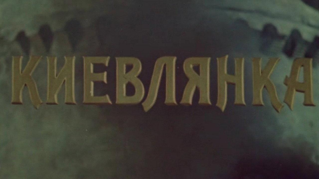 The Kyiv Resident backdrop