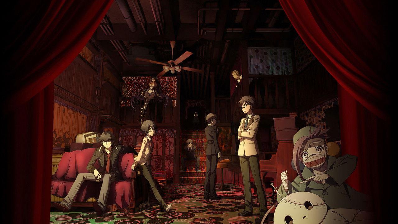 Rampo Kitan: Game of Laplace backdrop