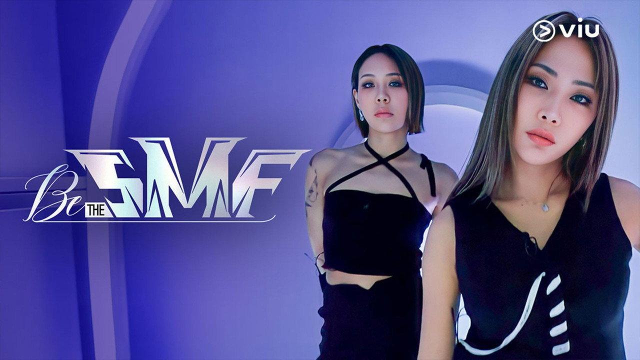 Be the SMF backdrop