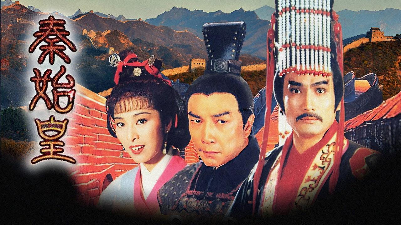 Rise of the Great Wall backdrop