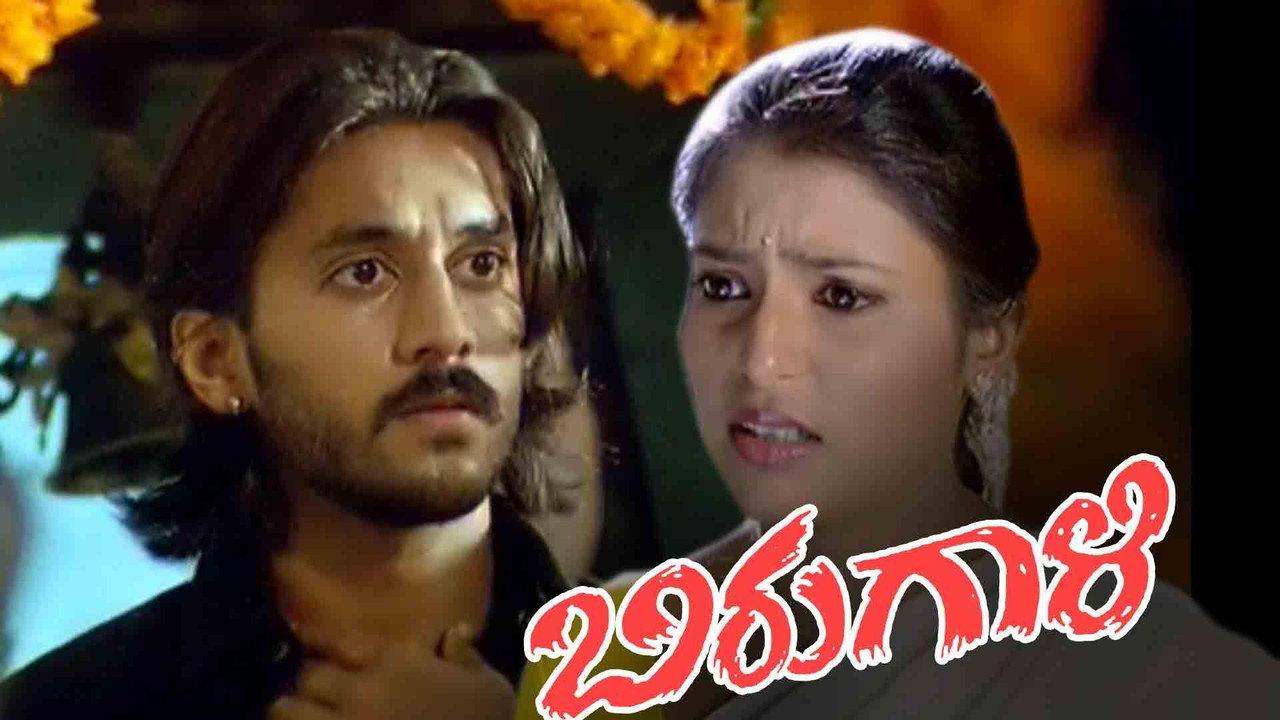 Birugaali backdrop