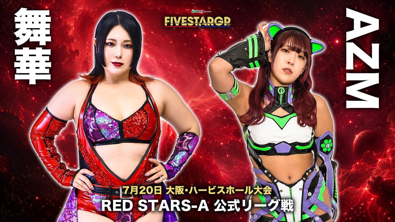 Stardom 5★STAR Grand Prix 2026 in Osaka backdrop