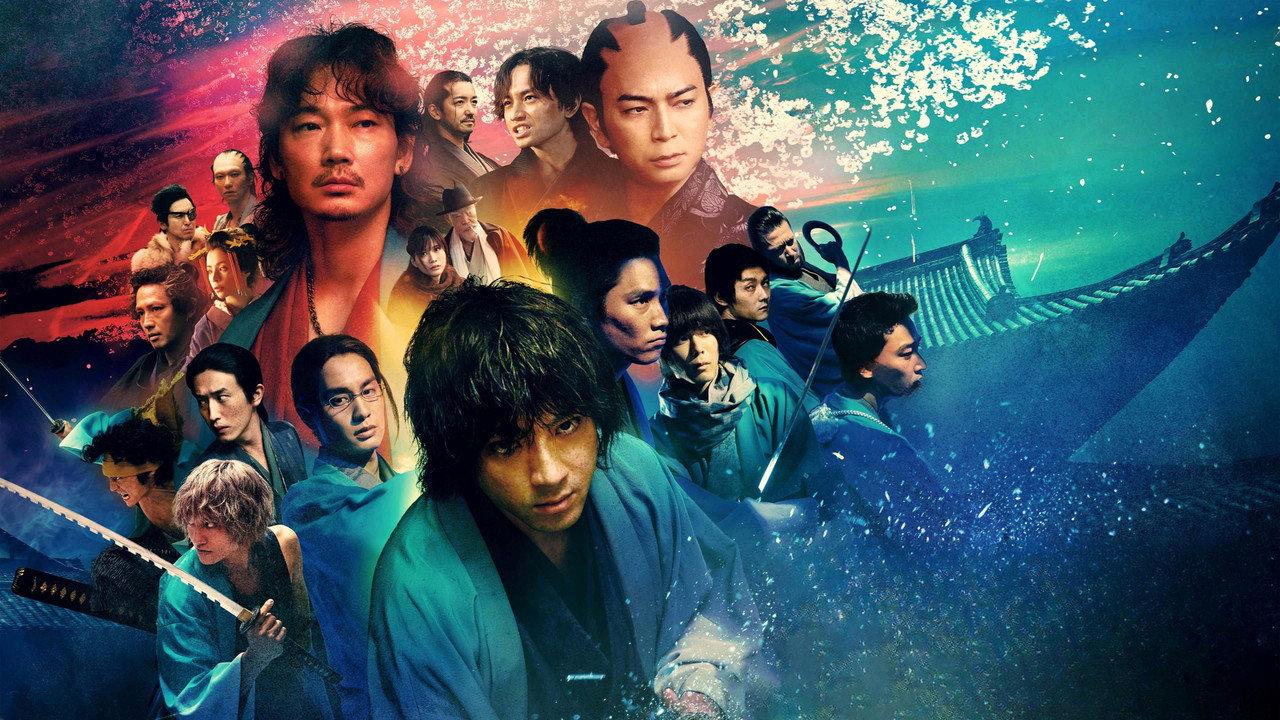 Song of the Samurai - Chapter: Fateful Showdown in Kyoto backdrop