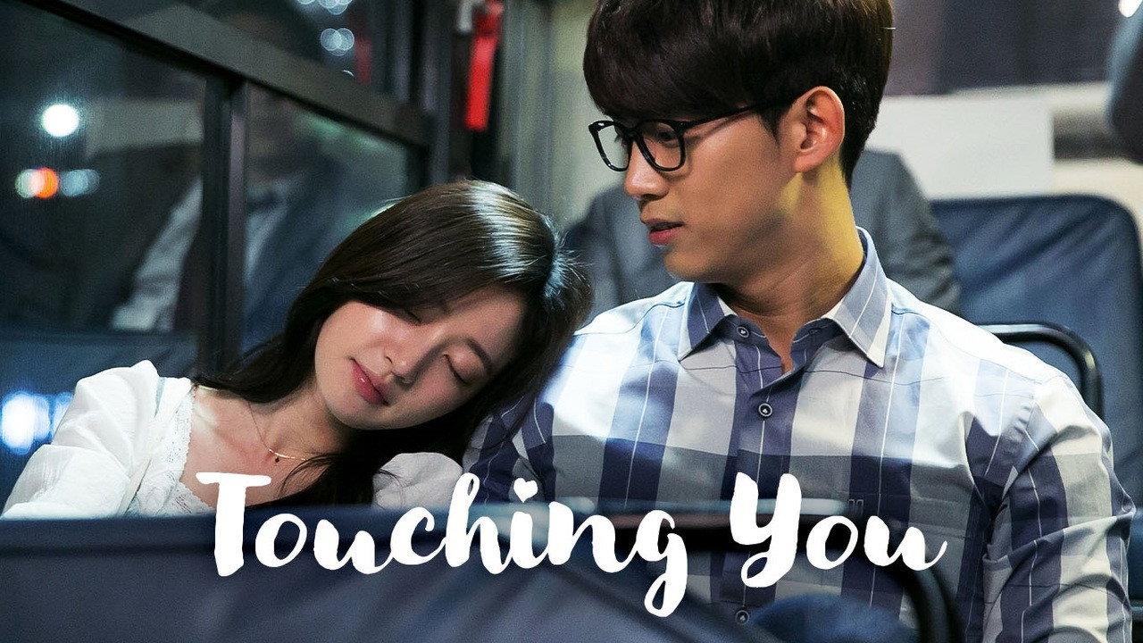 Touching You backdrop