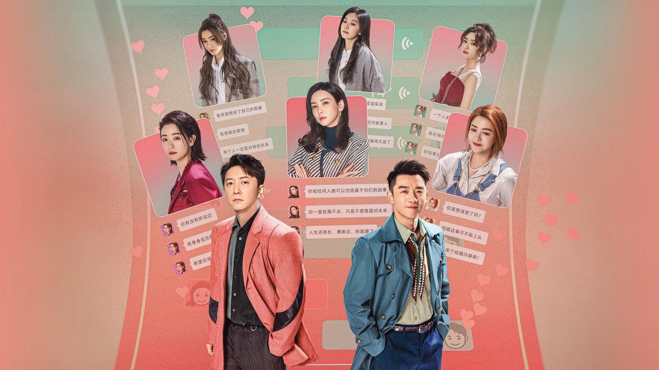 The Ex-Files 4: Marriage Plan backdrop