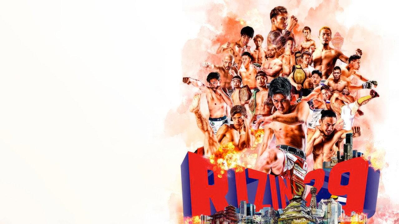 RIZIN 29 backdrop