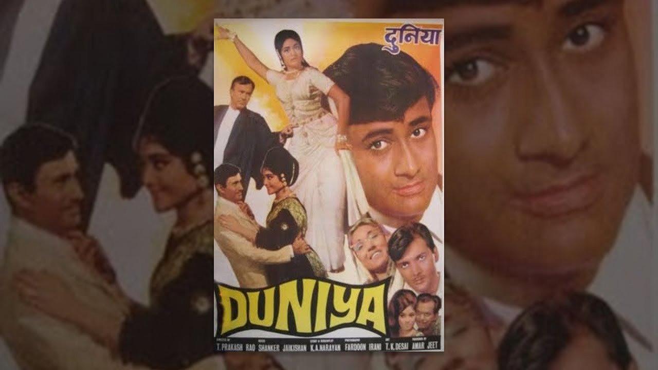 Duniya backdrop