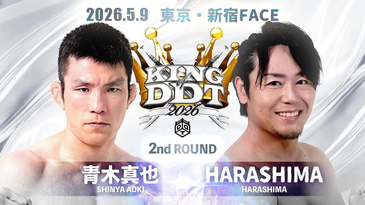 DDT King of DDT 2026 2nd Round backdrop