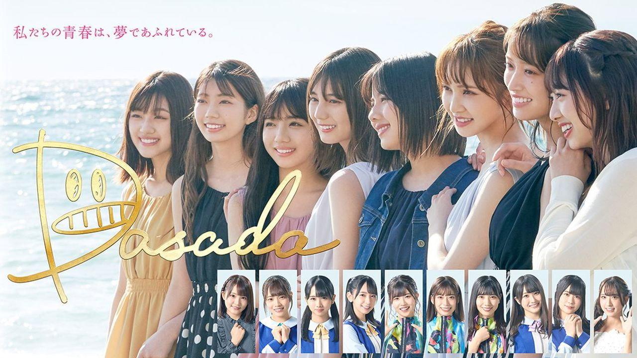 Dasada backdrop