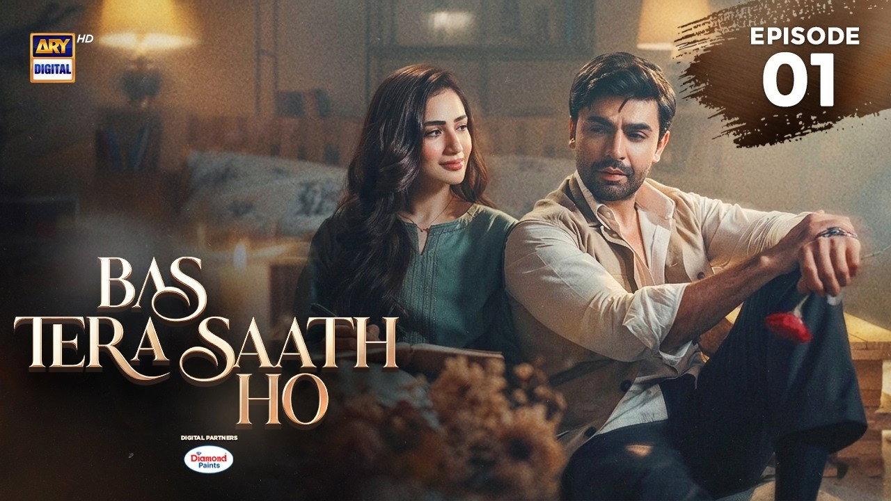 Bas Tera Saath Ho backdrop