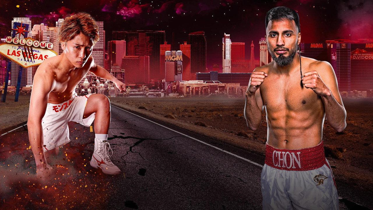 Naoya Inoue vs. Ramon Cardenas backdrop