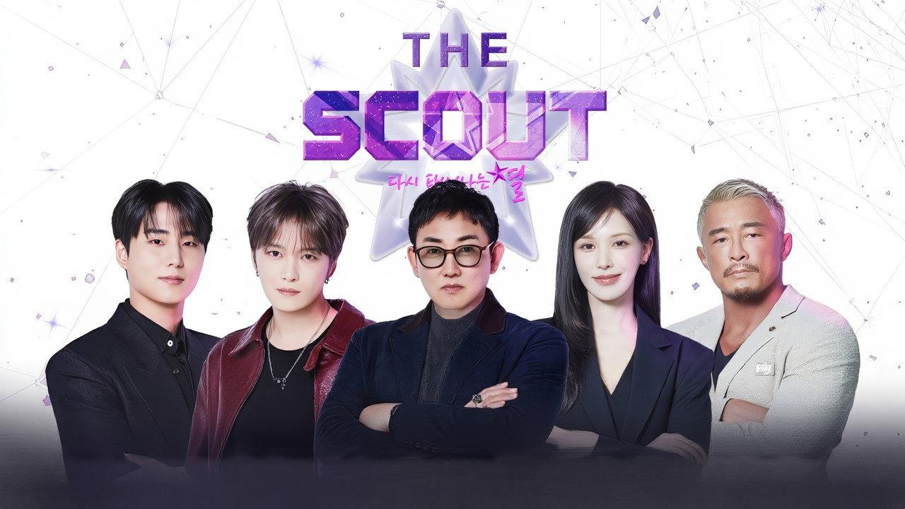 The Scout backdrop