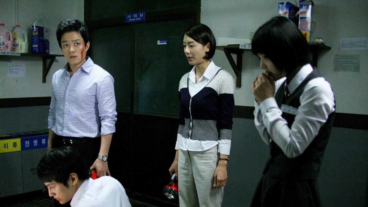 Death Bell backdrop