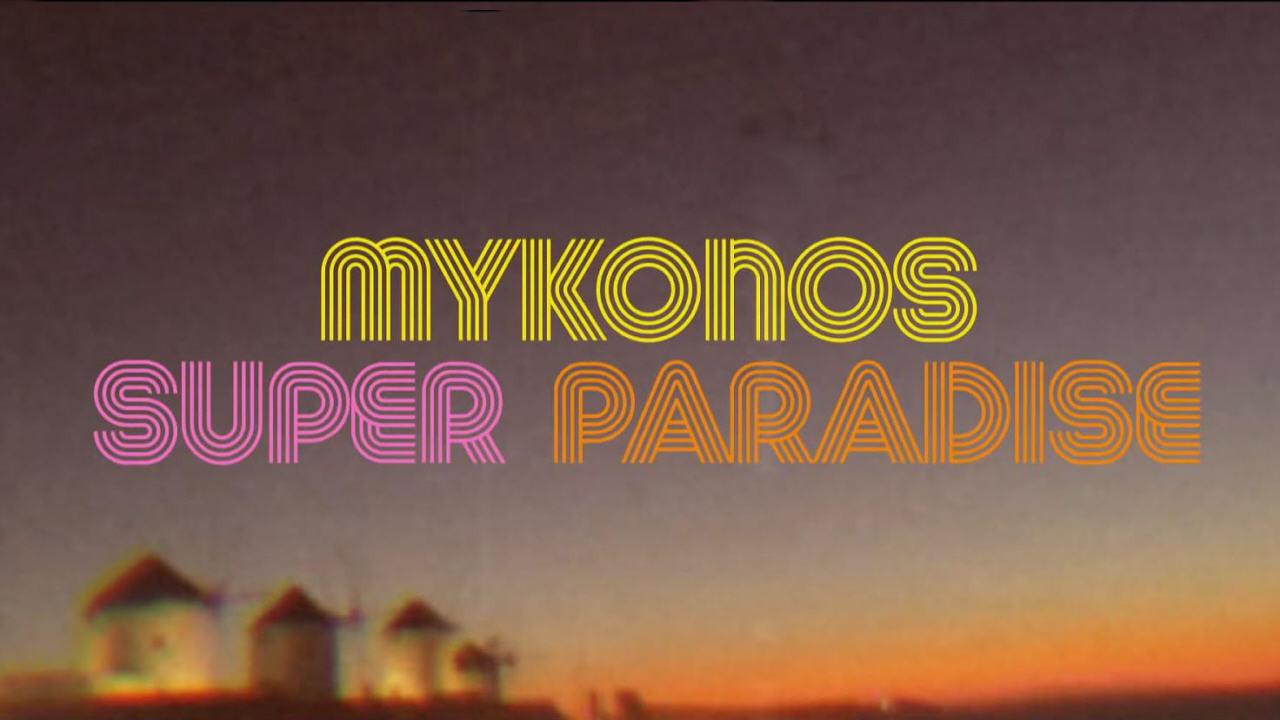 Super Paradise backdrop