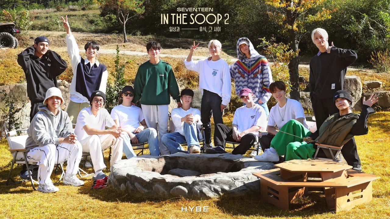 SVT in the SOOP backdrop
