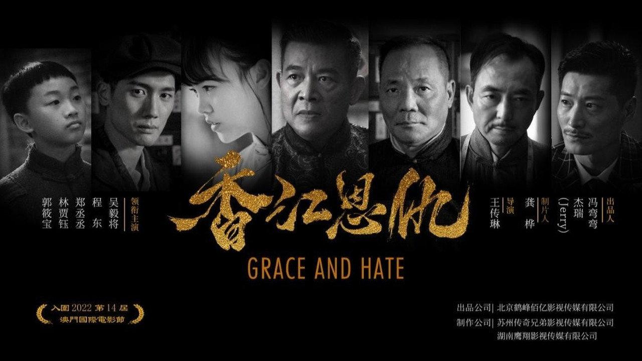 Grace and Hate backdrop