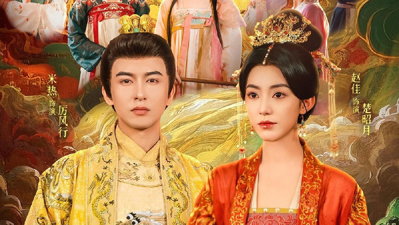 The Legend of Zhaoyue backdrop