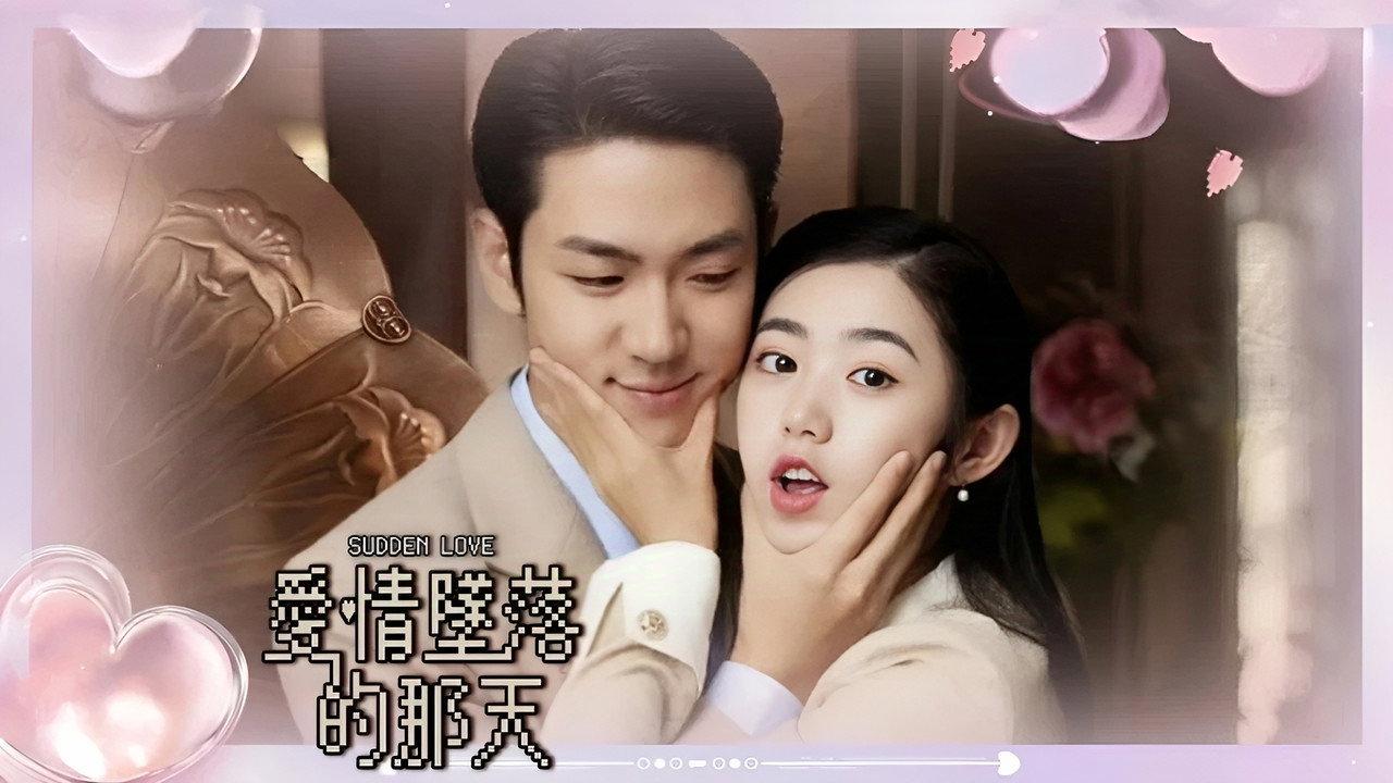 Sudden Love backdrop