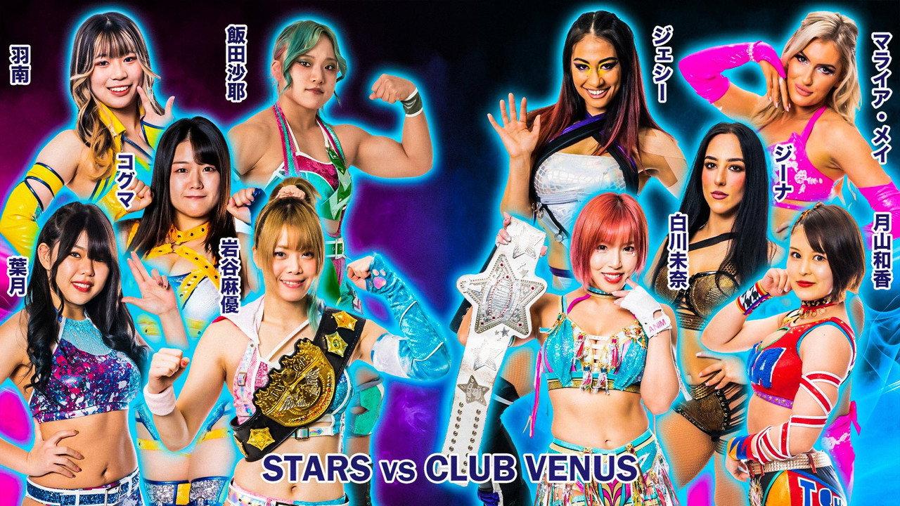 Stardom in Koriyama backdrop