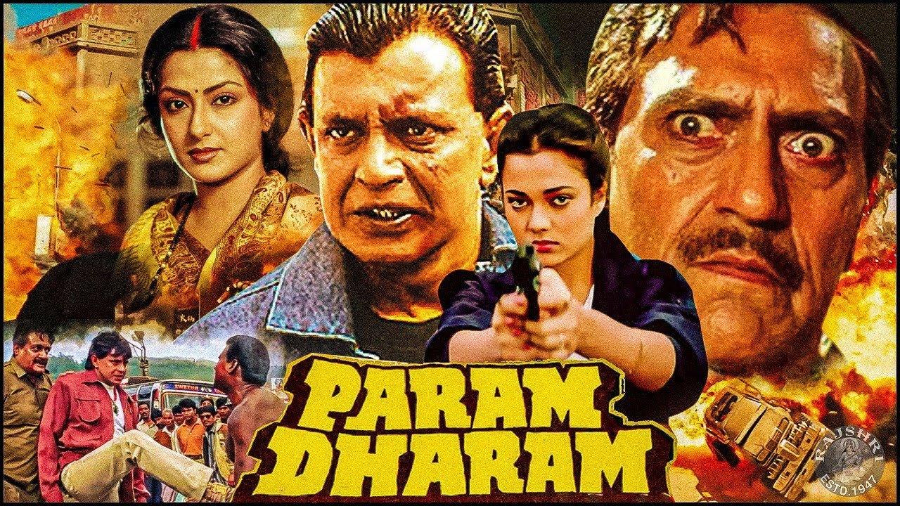 Param Dharam backdrop