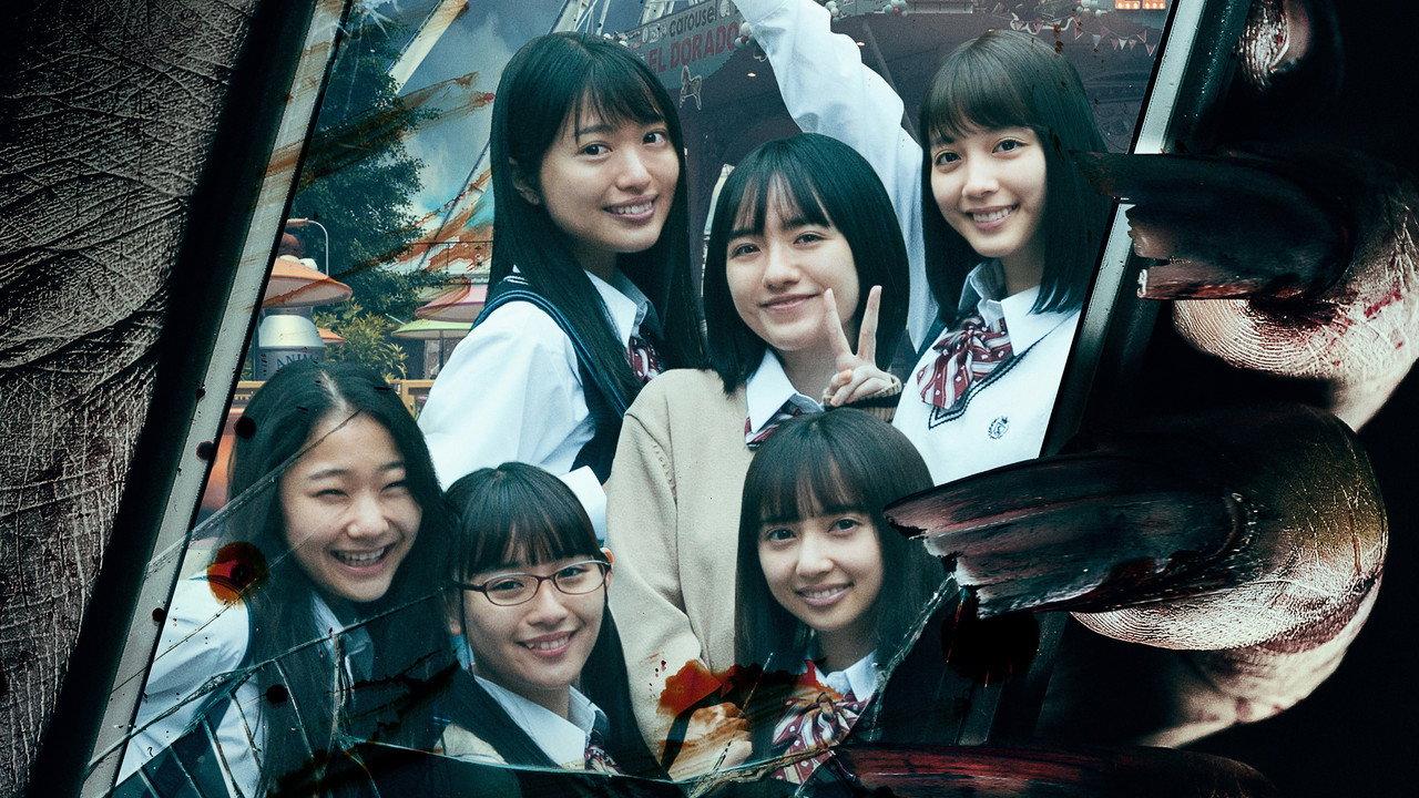 Toshimaen: Haunted Park backdrop