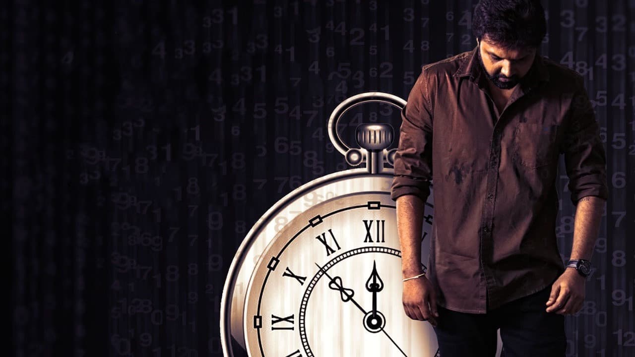 Kshana Kshanam backdrop