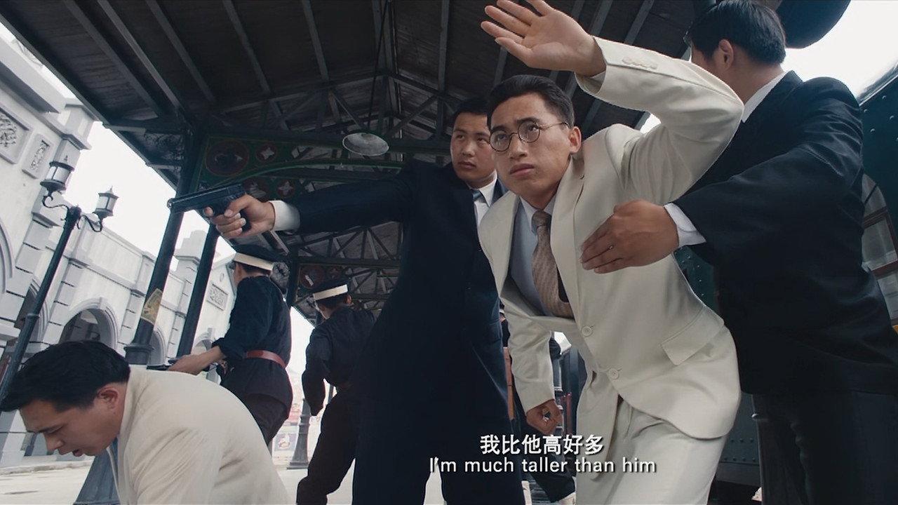1931刺杀宋子文之谜 backdrop