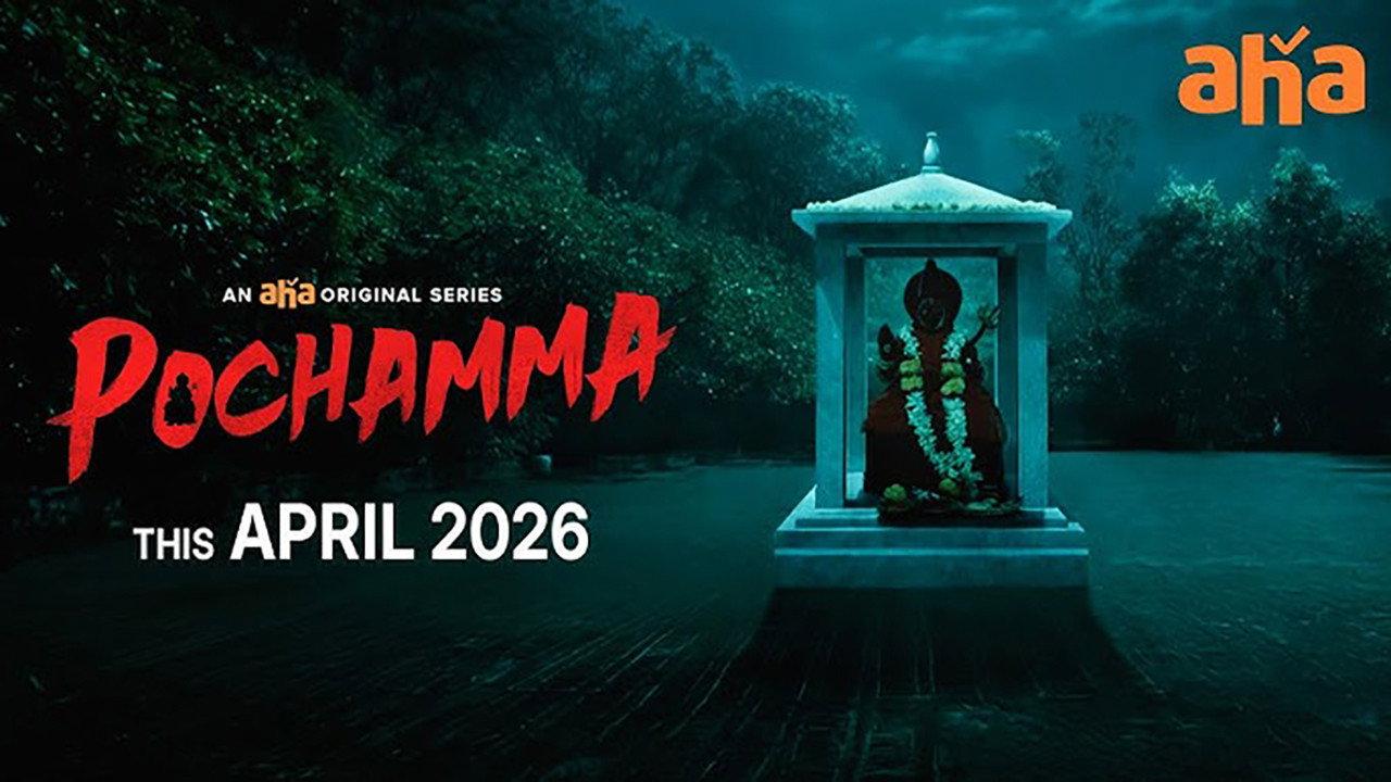 Pochamma backdrop