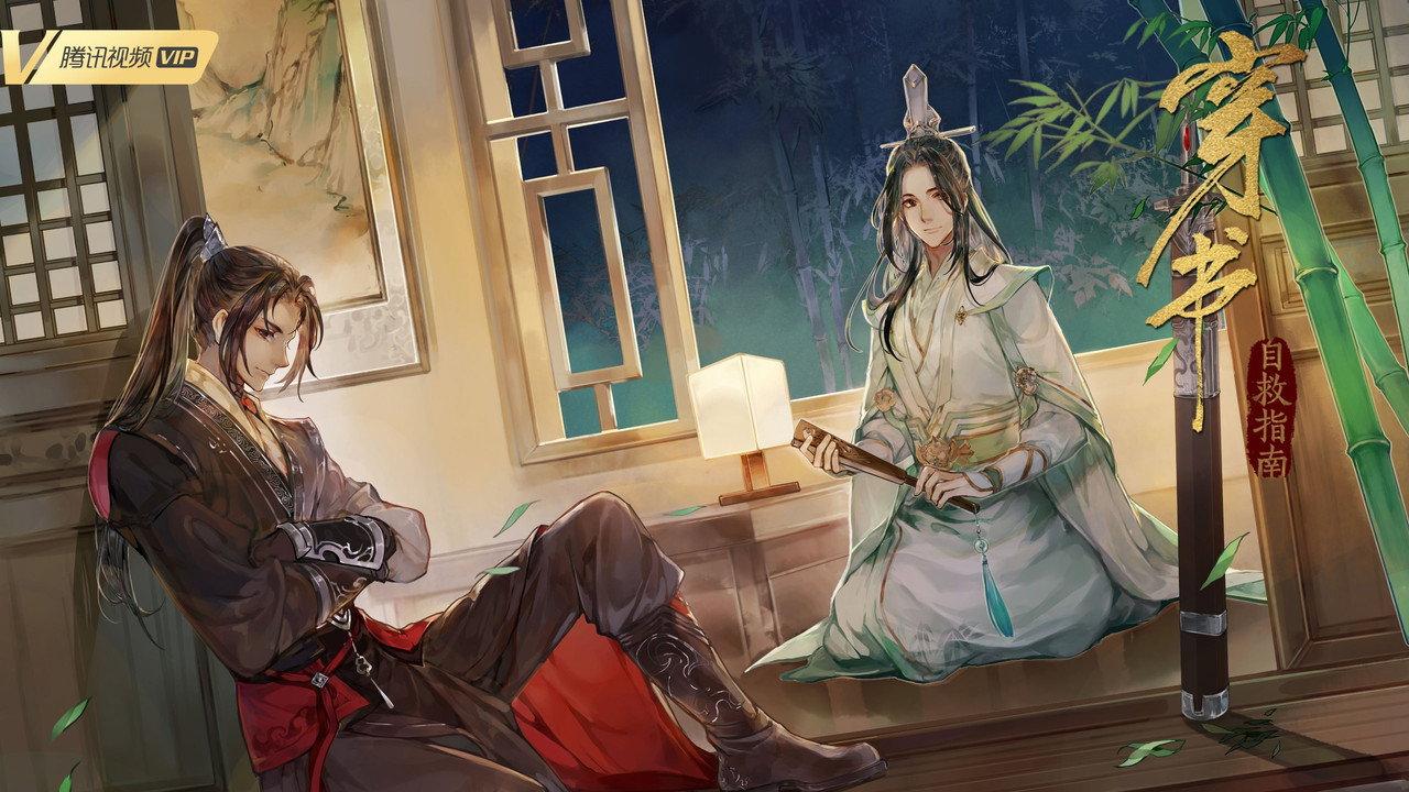 穿衣自救指南 backdrop