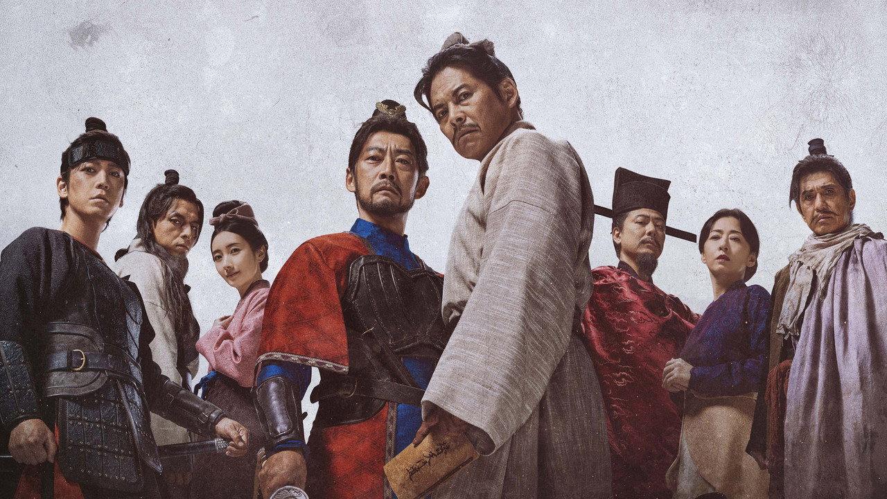 Kenzo Kitakata: SUIKODEN backdrop