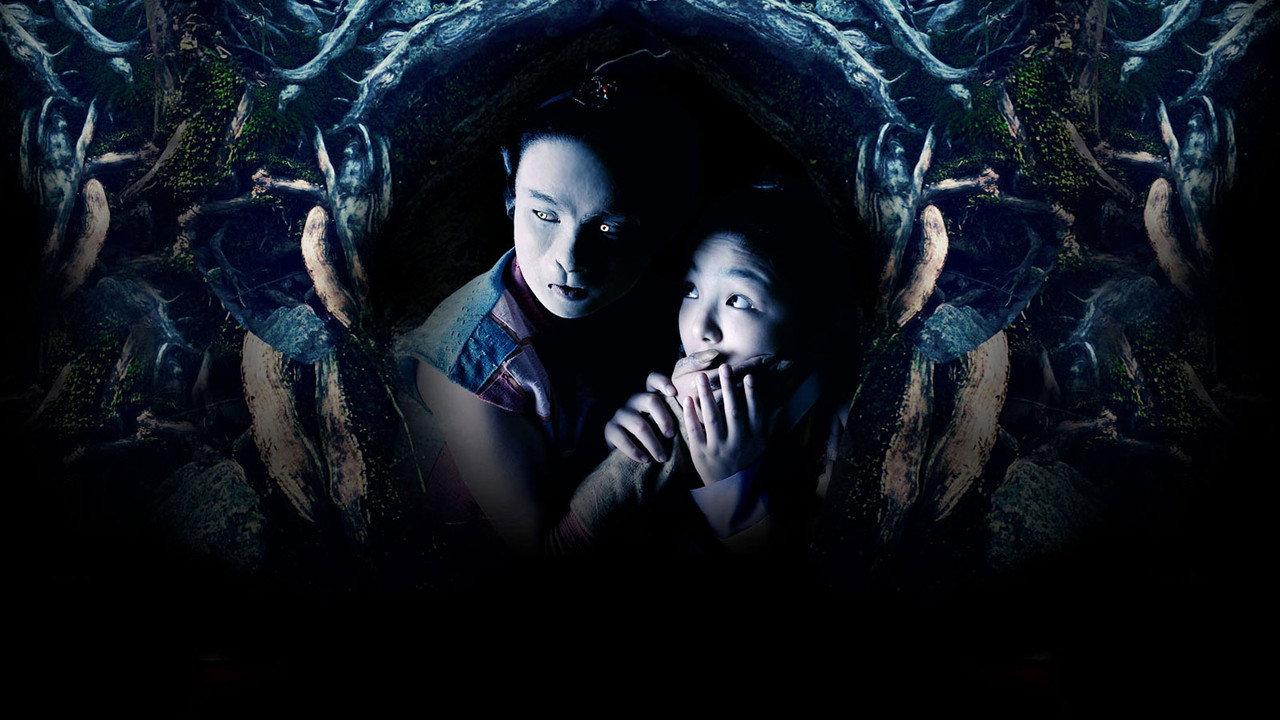 Grudge: The Revolt of Gumiho backdrop