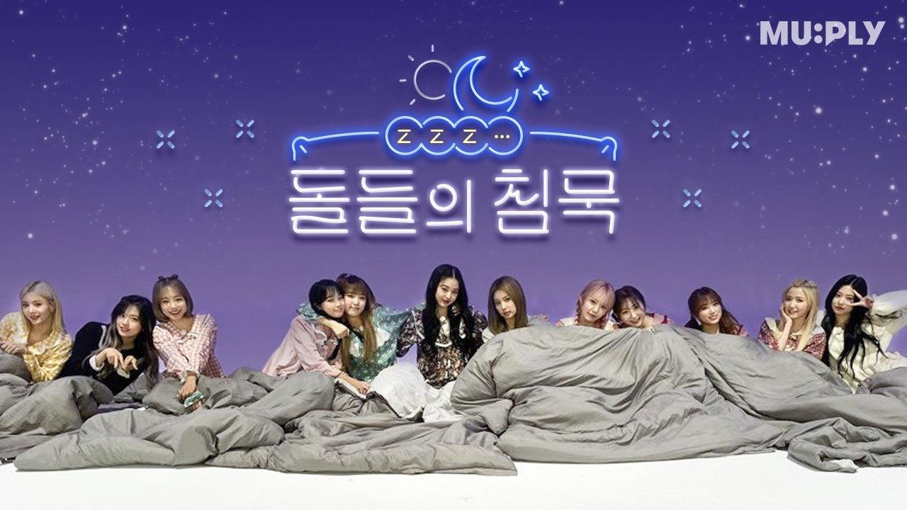 The Silence Of IDOL backdrop