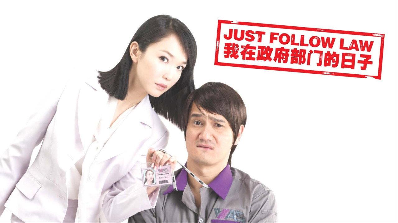 Just Follow Law backdrop