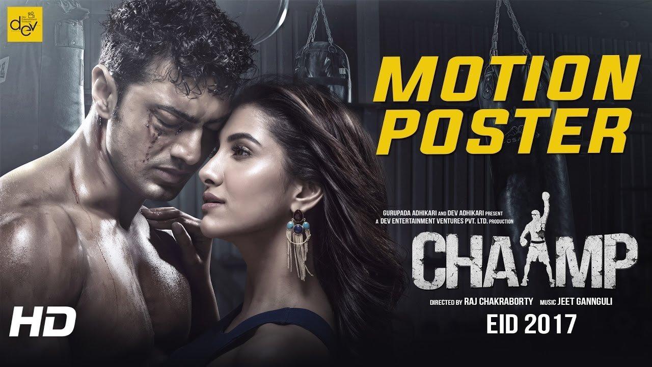 Chaamp backdrop