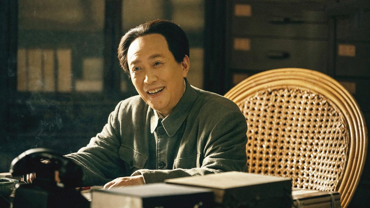 Mao Zedong 1949 backdrop