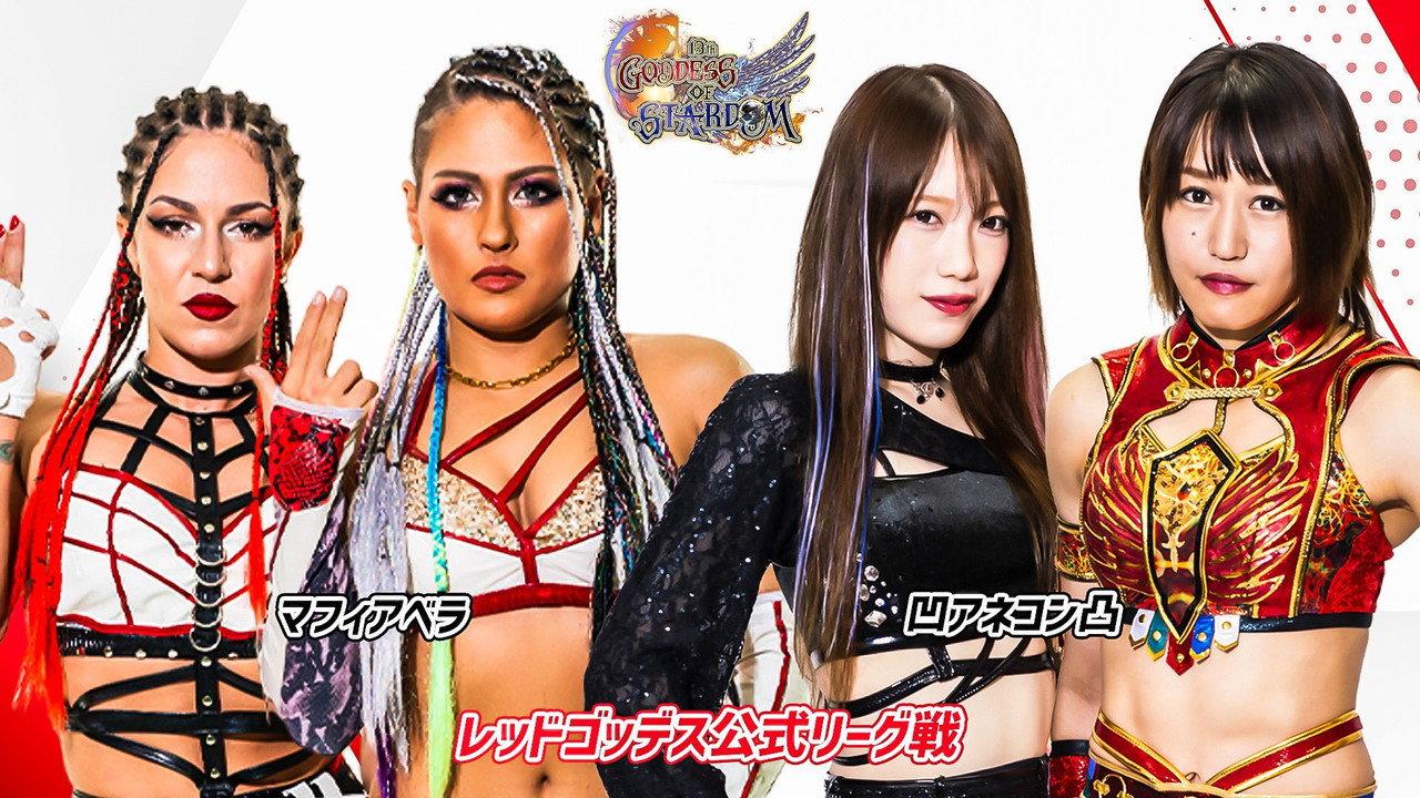 Stardom 13th Goddesses of Stardom Tag League in Sendai backdrop