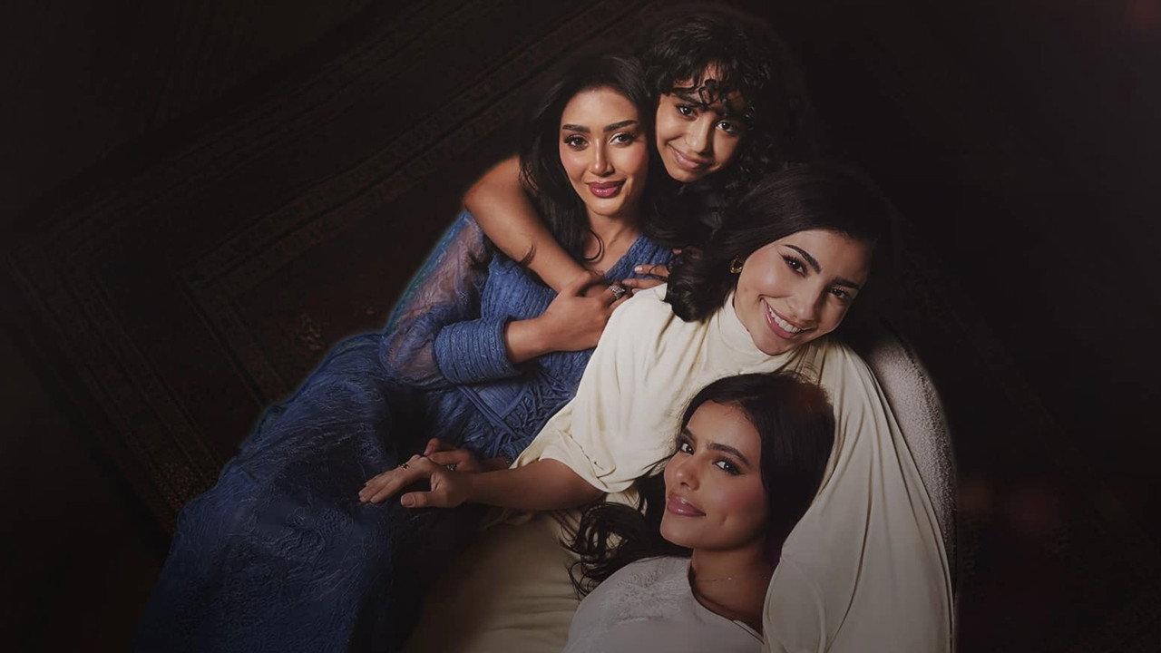 Omair’s Daughters backdrop