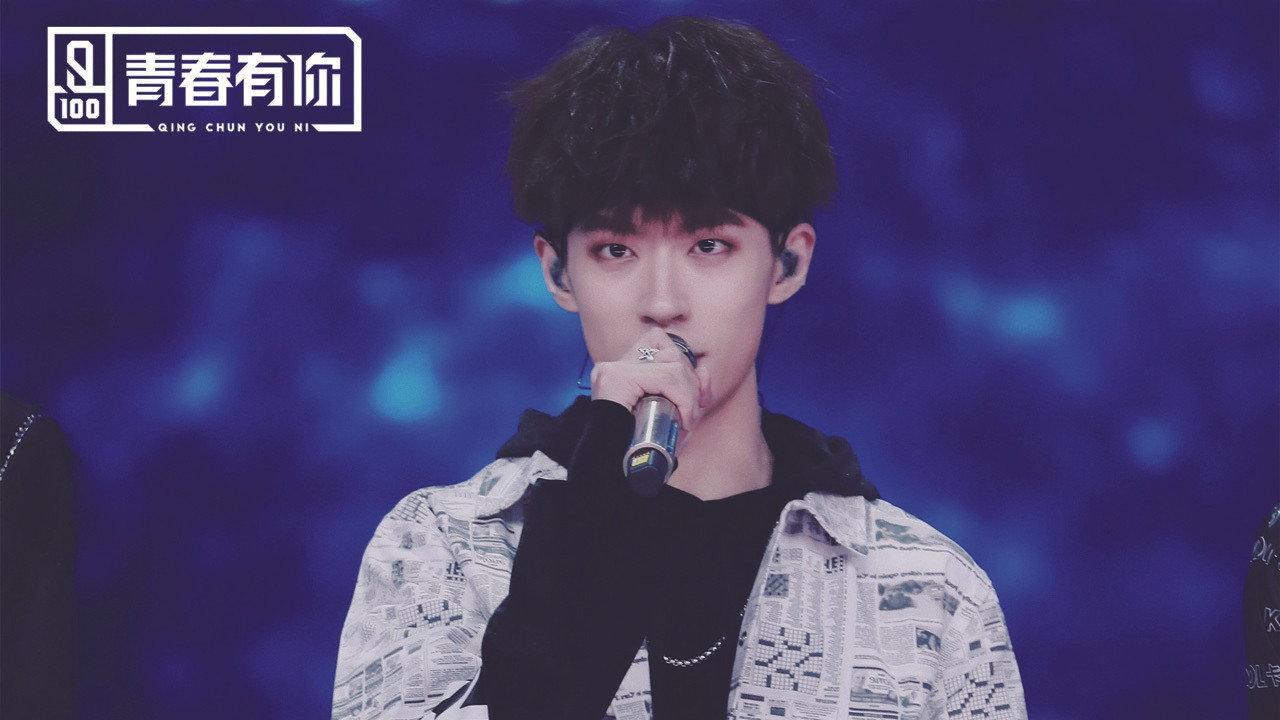 Youth With You backdrop
