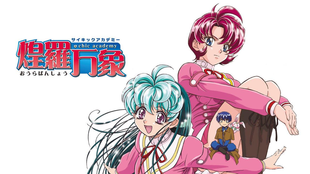 Psychic Academy backdrop